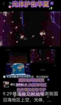 建国75周年特别报道 著名新时代科学家 —— 马忠义